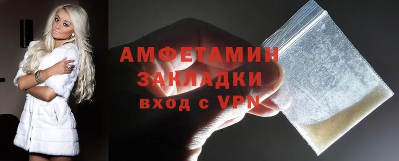 закладки  Жиздра  Amphetamine 98% 